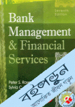 Bank Management and Financial Services 